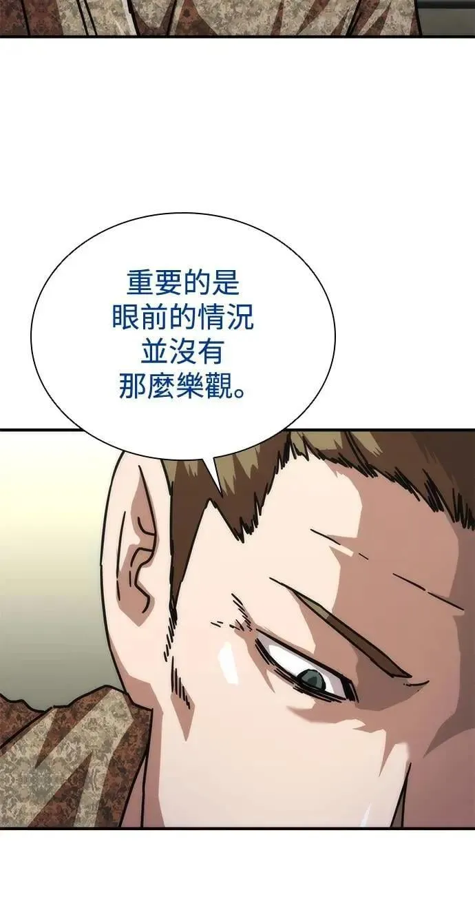 第60话90