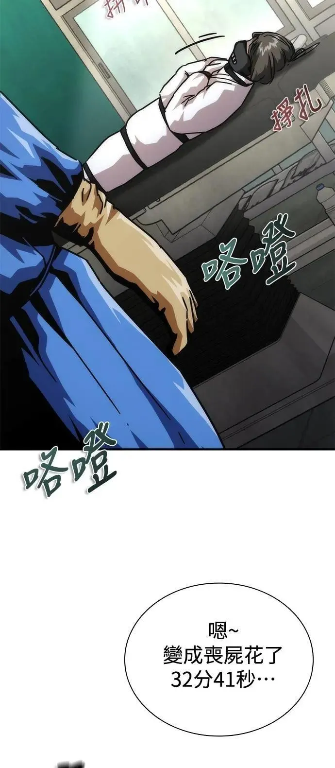 第65话121