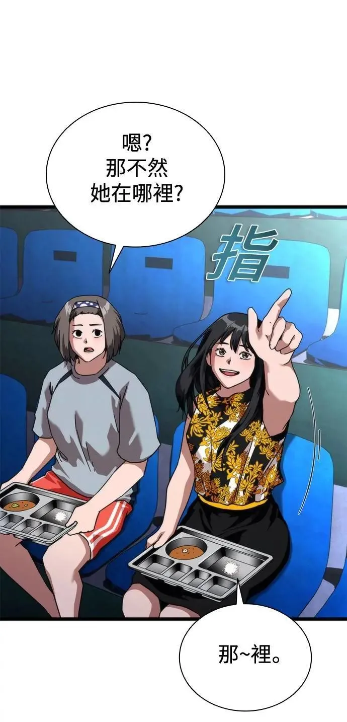 第59话45