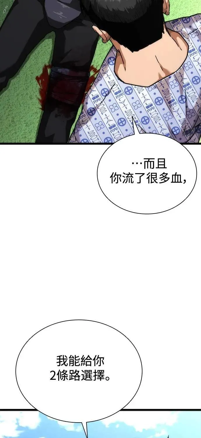 第58话9