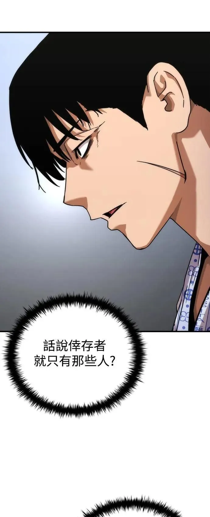 第56话50