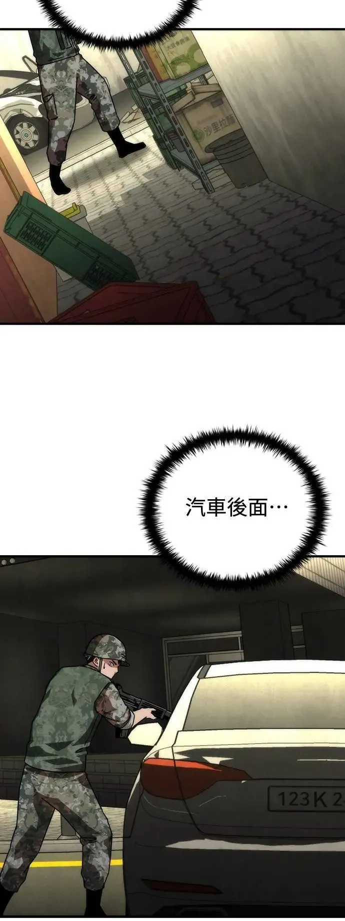 第66话63