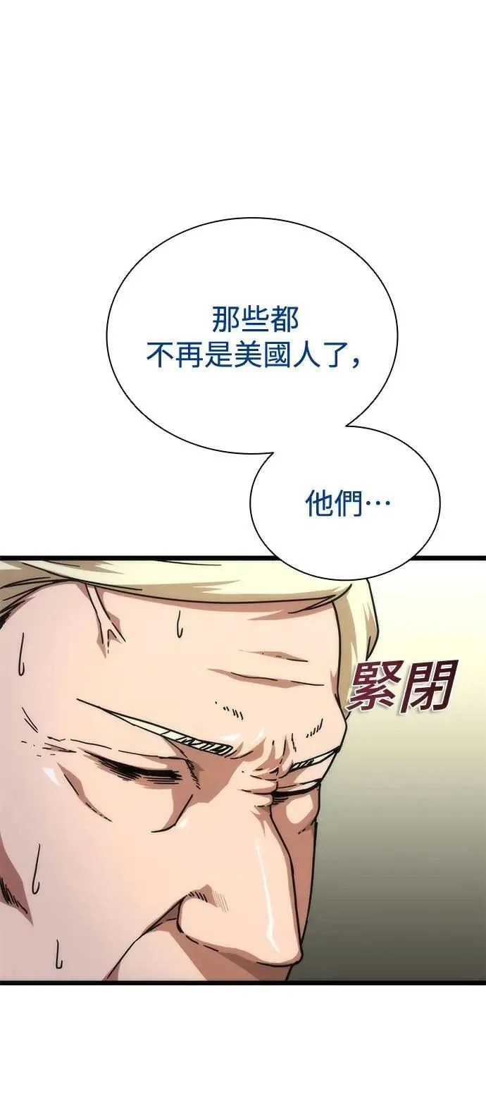 第59话67