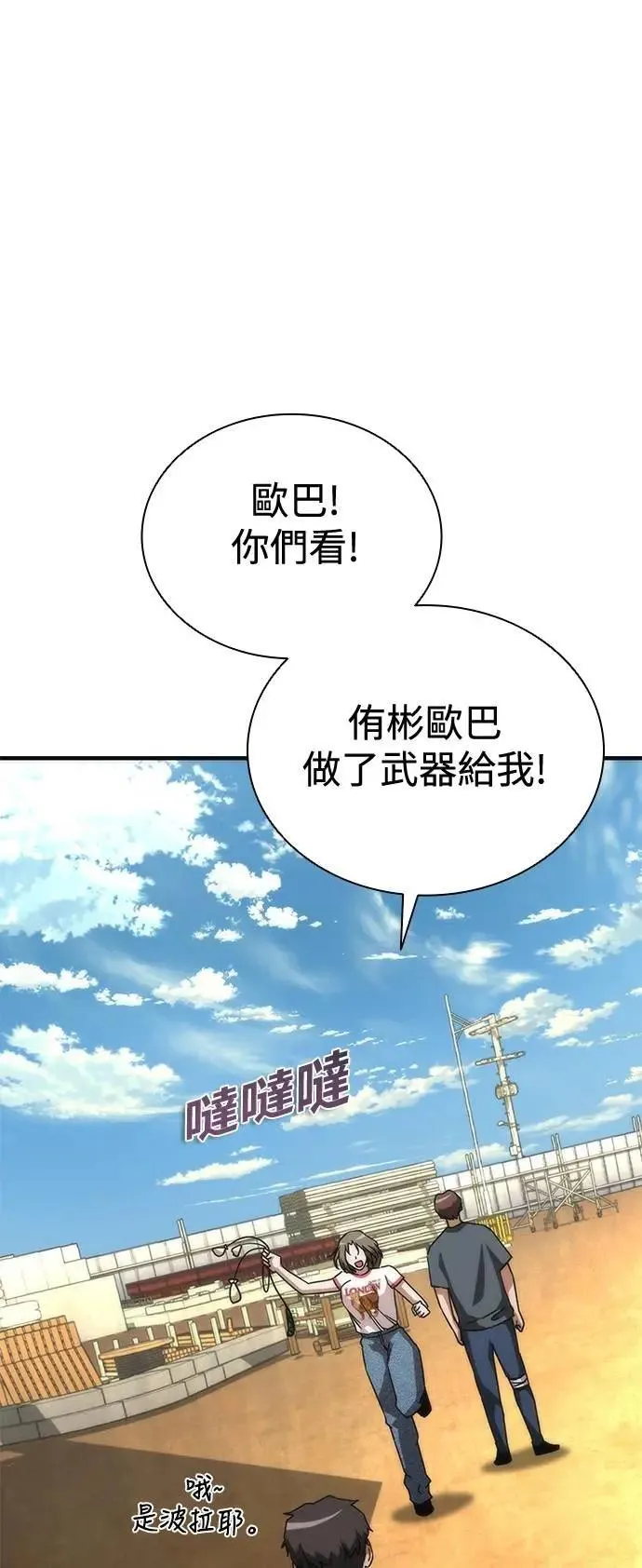 第63话6