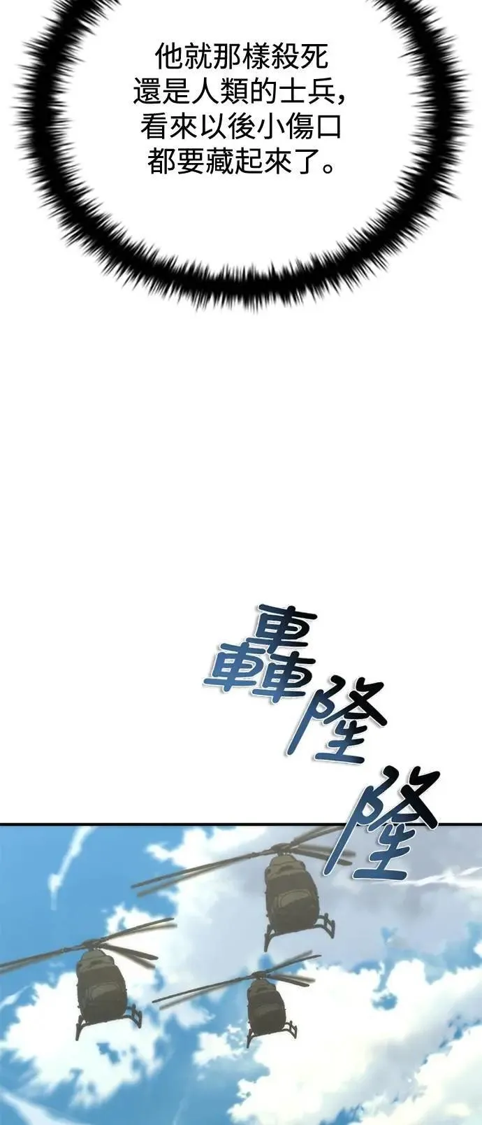 第64话65