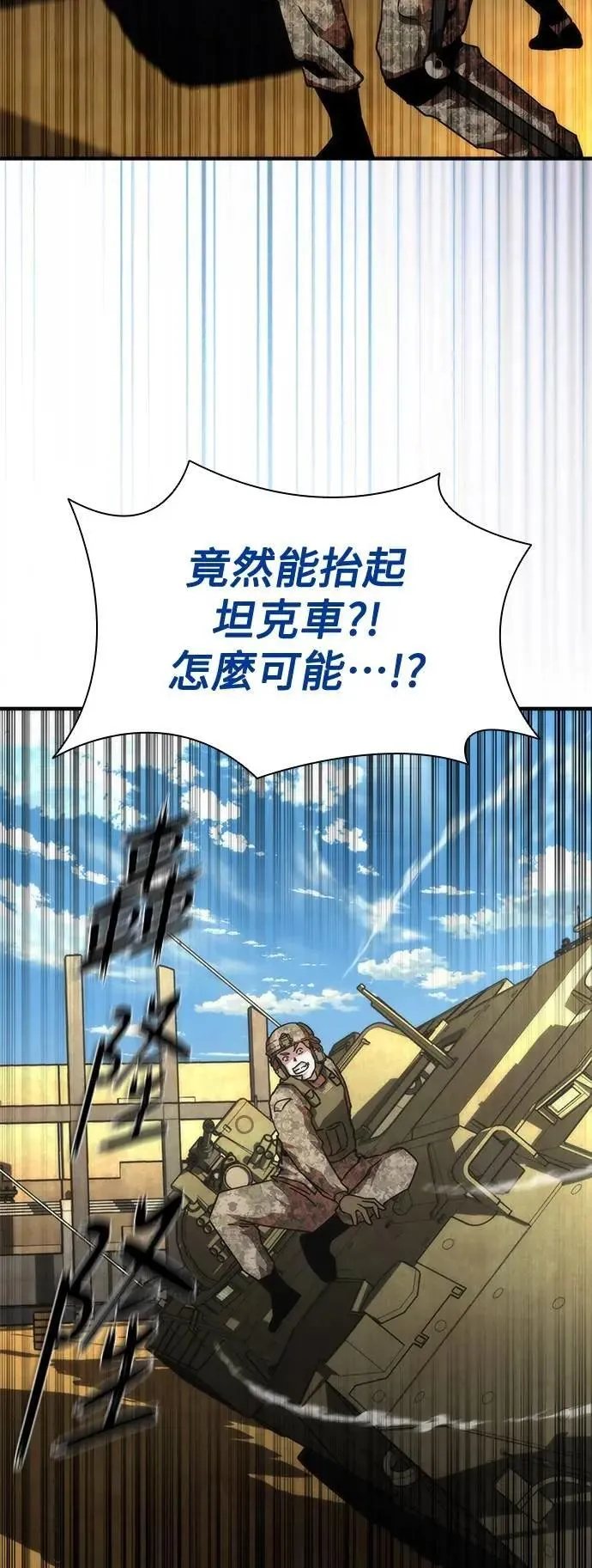 第61话23
