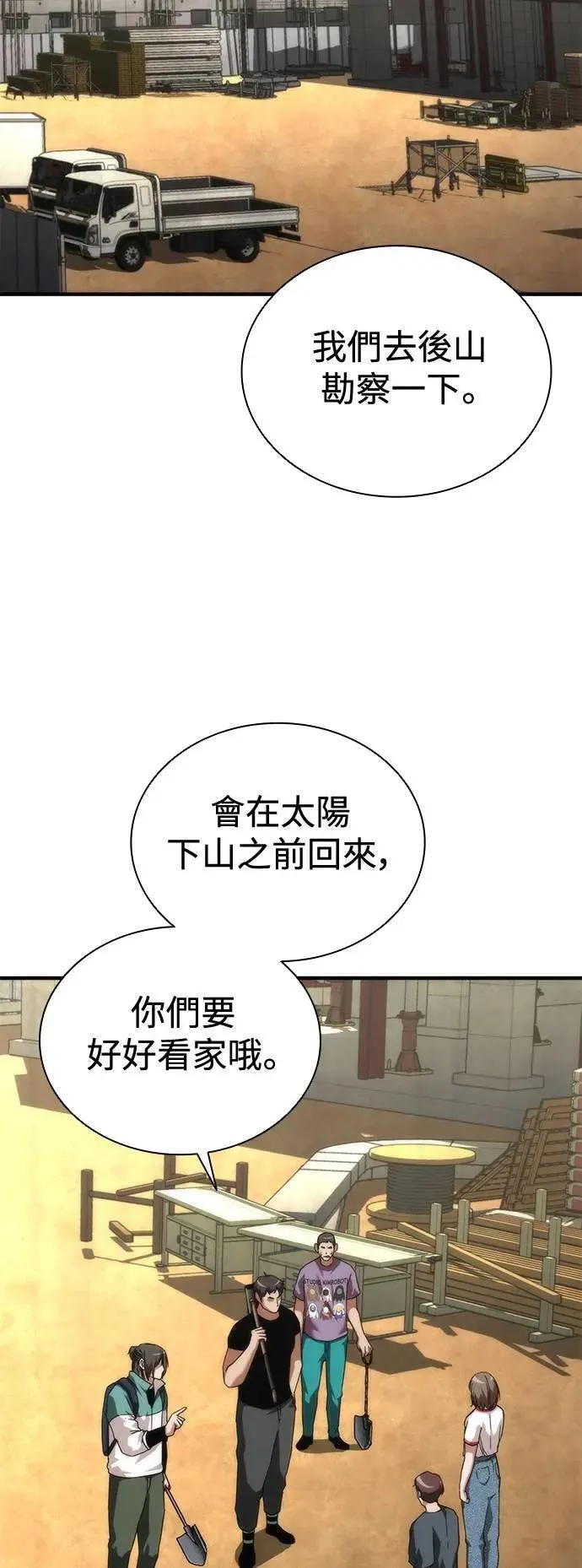 第62话1