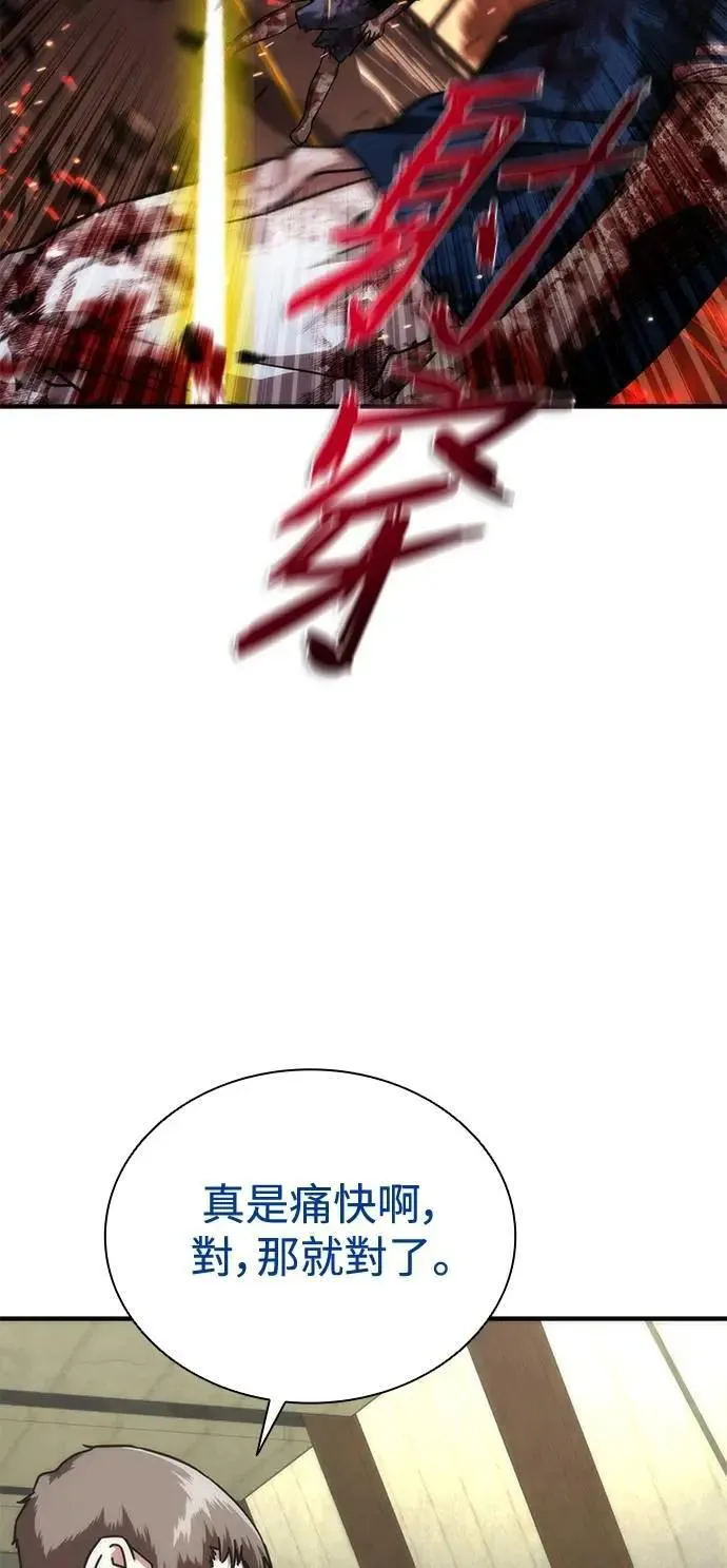 第60话49