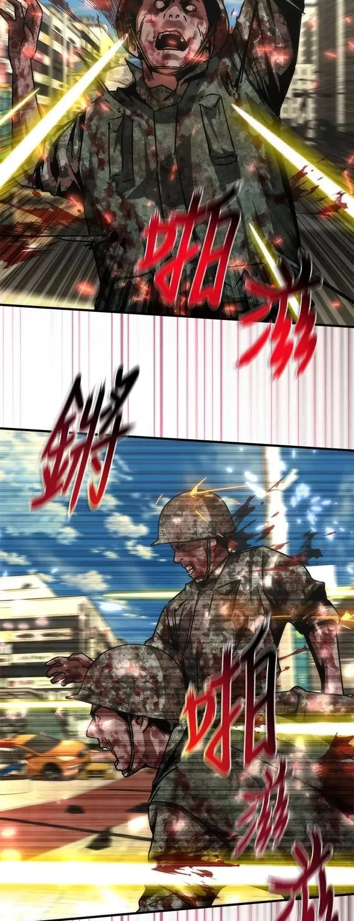第71话66