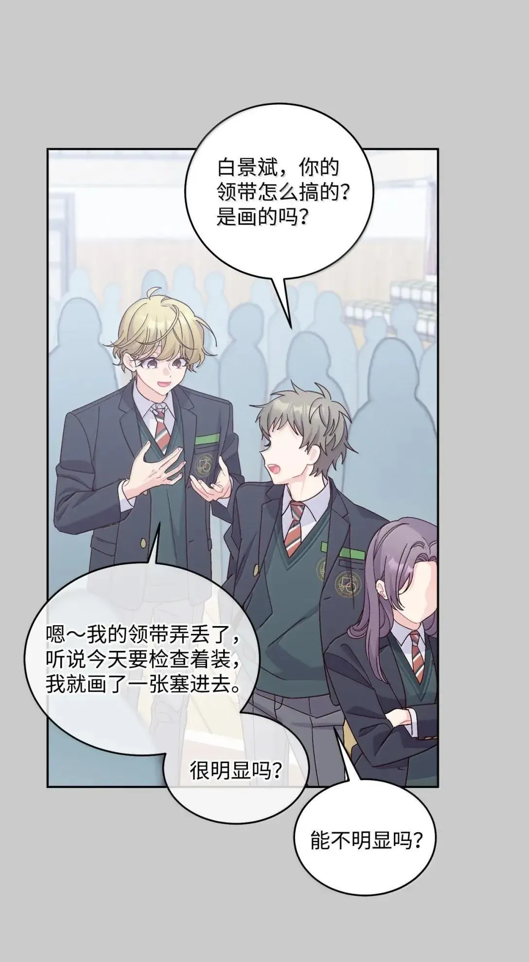 95 彼此更进一步22
