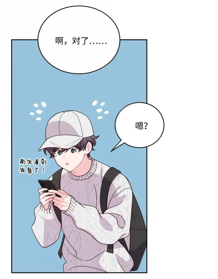 99 去约会吧58