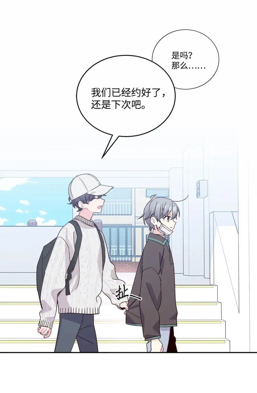 99 去约会吧35