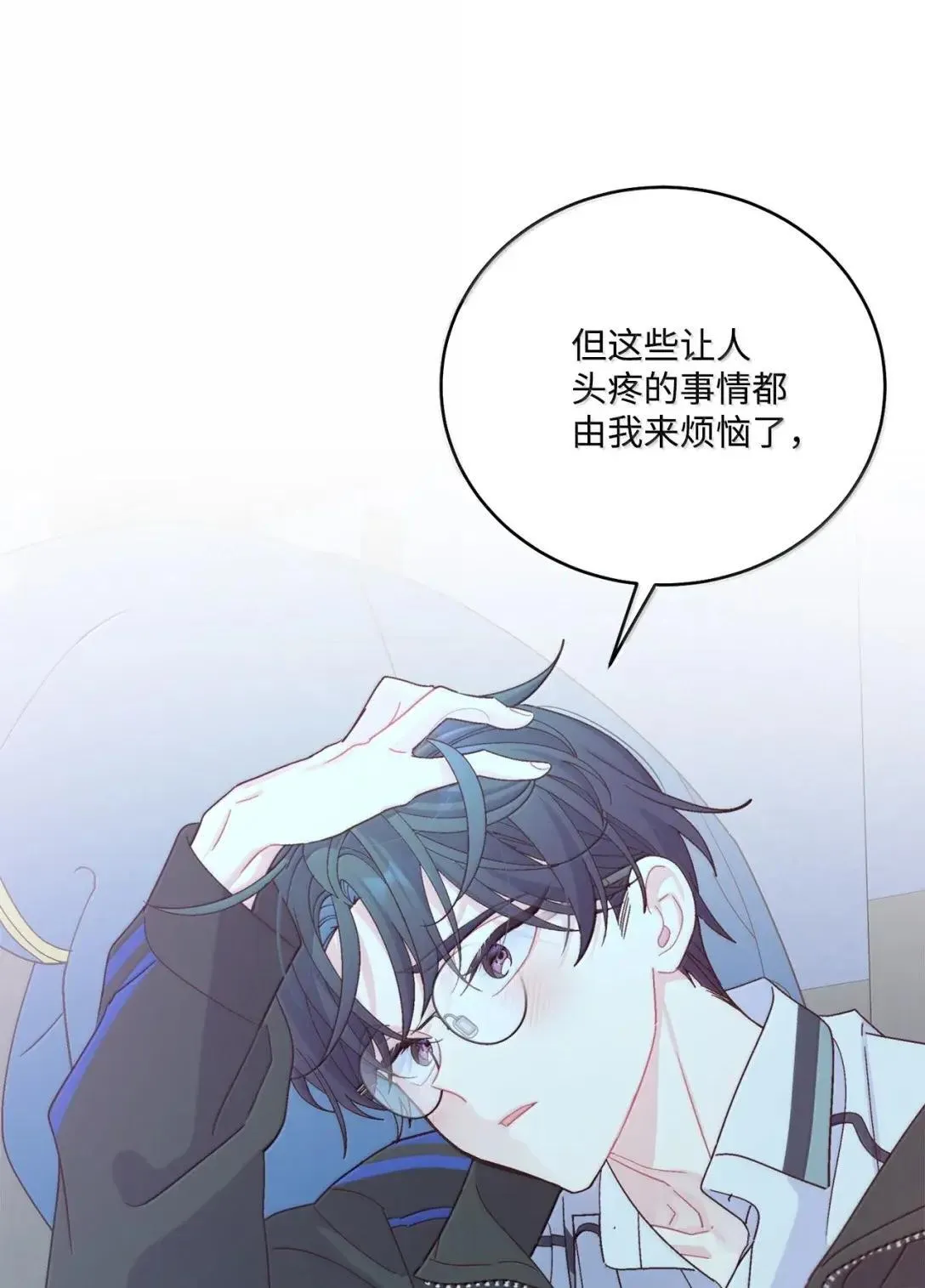 95 彼此更进一步47