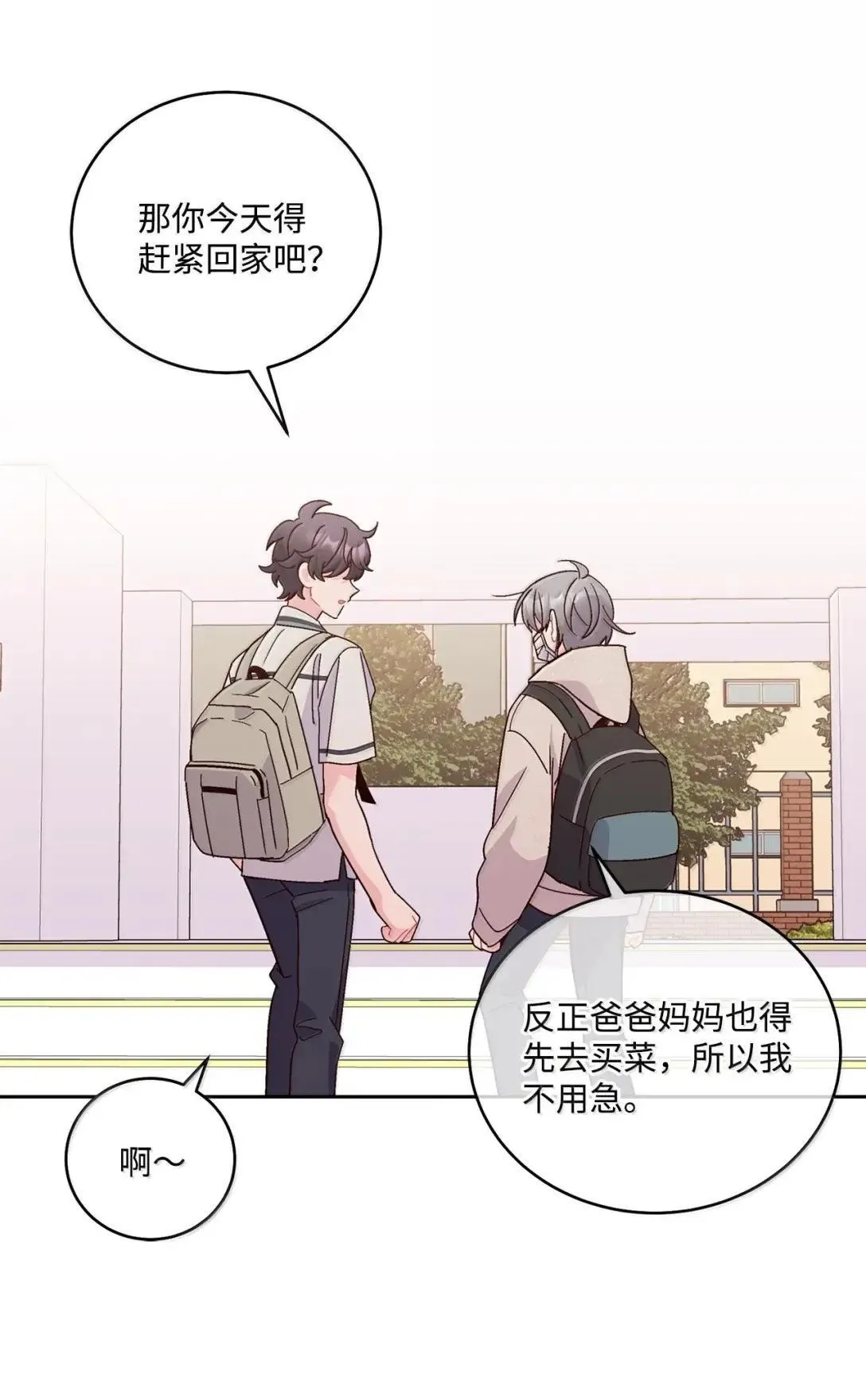 96 久违的温存34