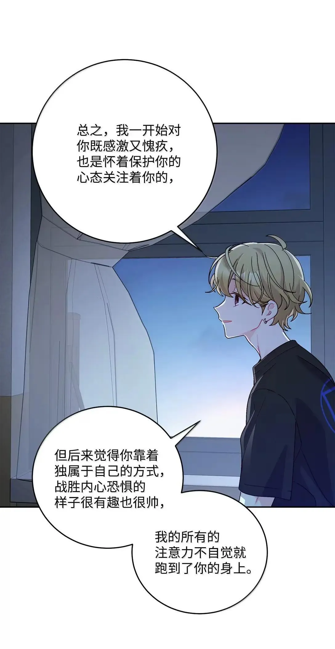 95 彼此更进一步39