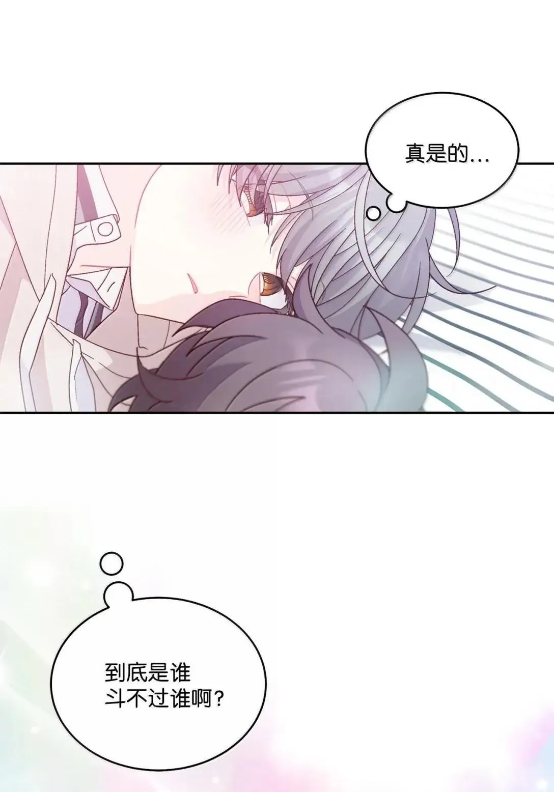 96 久违的温存61