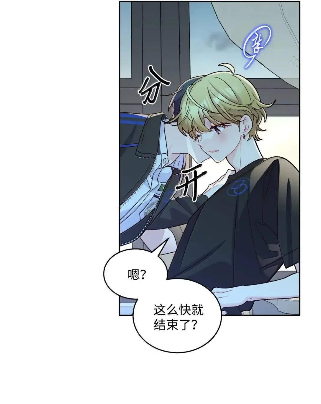 95 彼此更进一步64