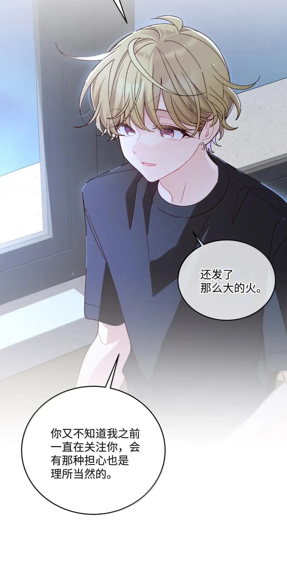 95 彼此更进一步43