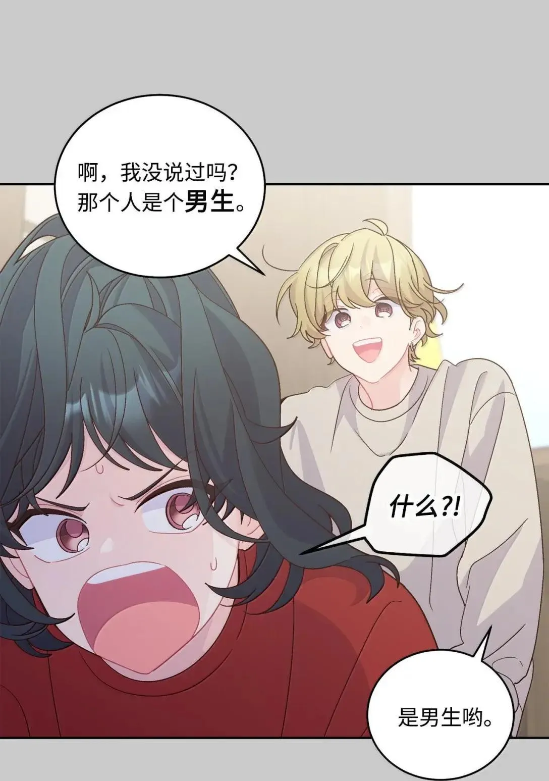 95 彼此更进一步33