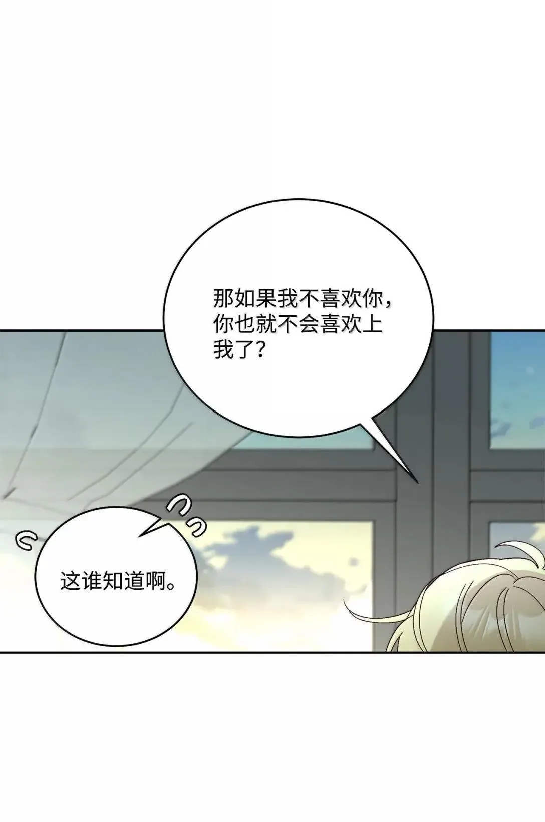 95 彼此更进一步54