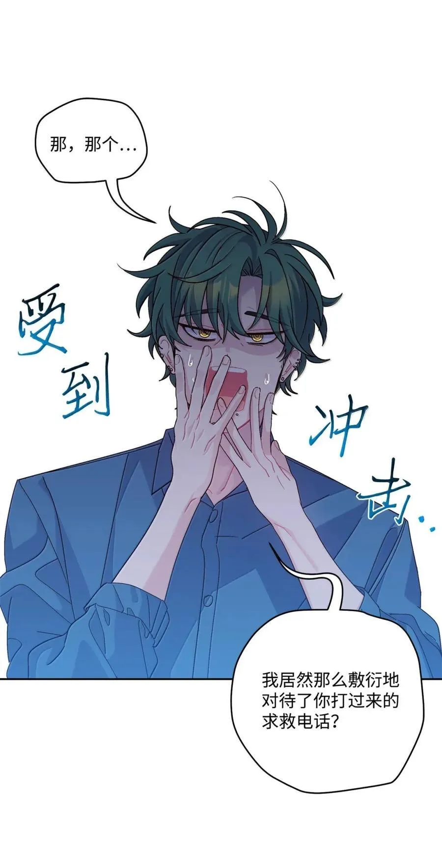 098 与过去和解38