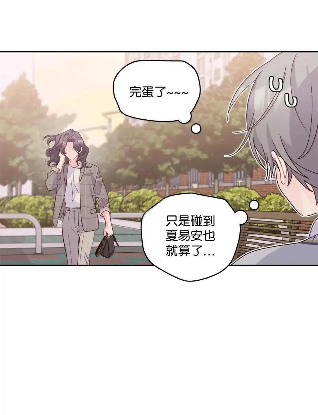 97 他是我的小跟班69