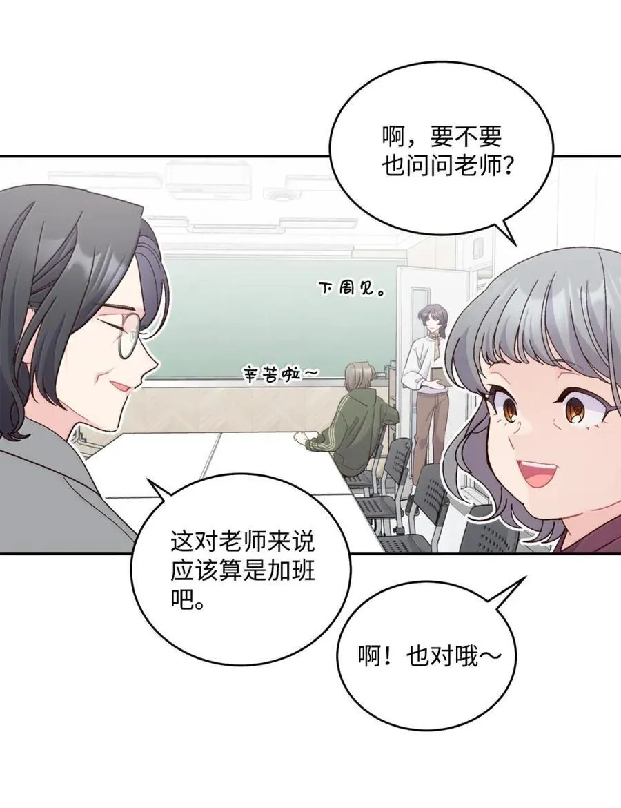 99 去约会吧1