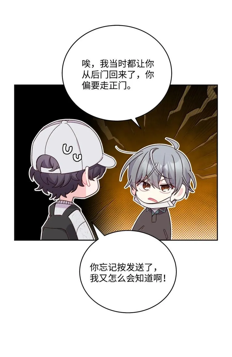 99 去约会吧46