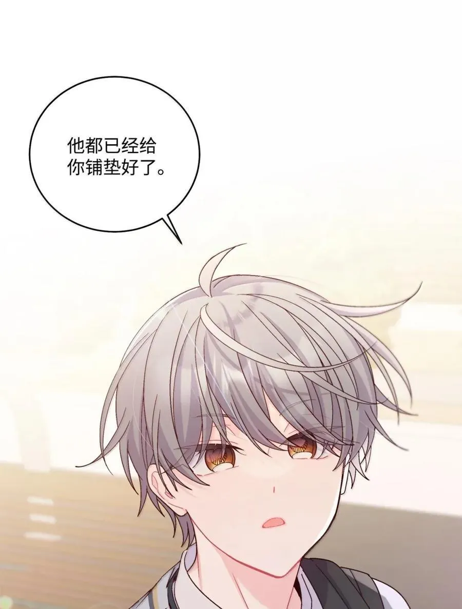 098 与过去和解34