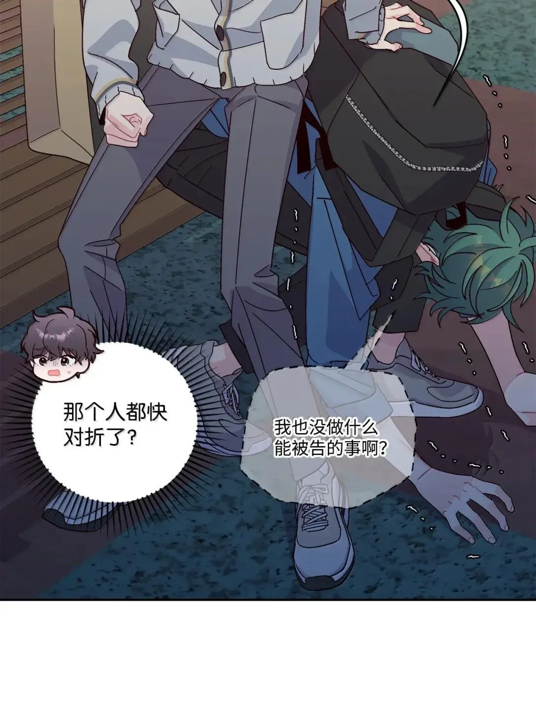 97 他是我的小跟班59