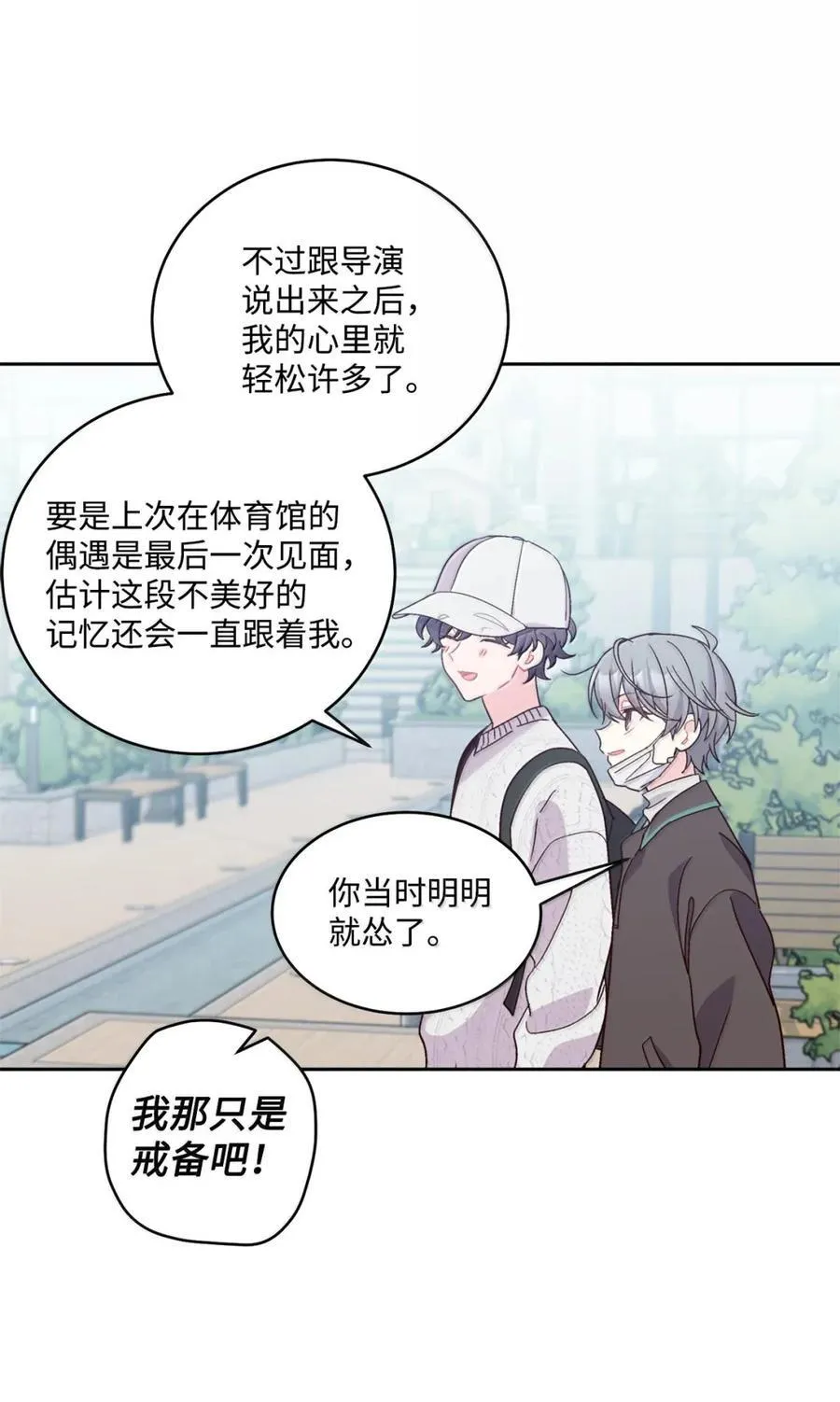 99 去约会吧47