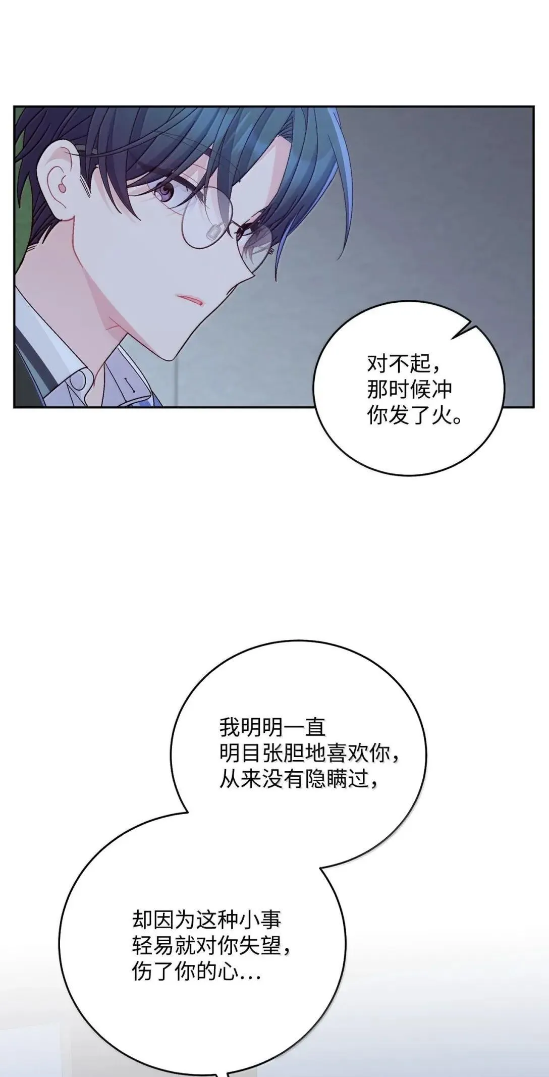 95 彼此更进一步42