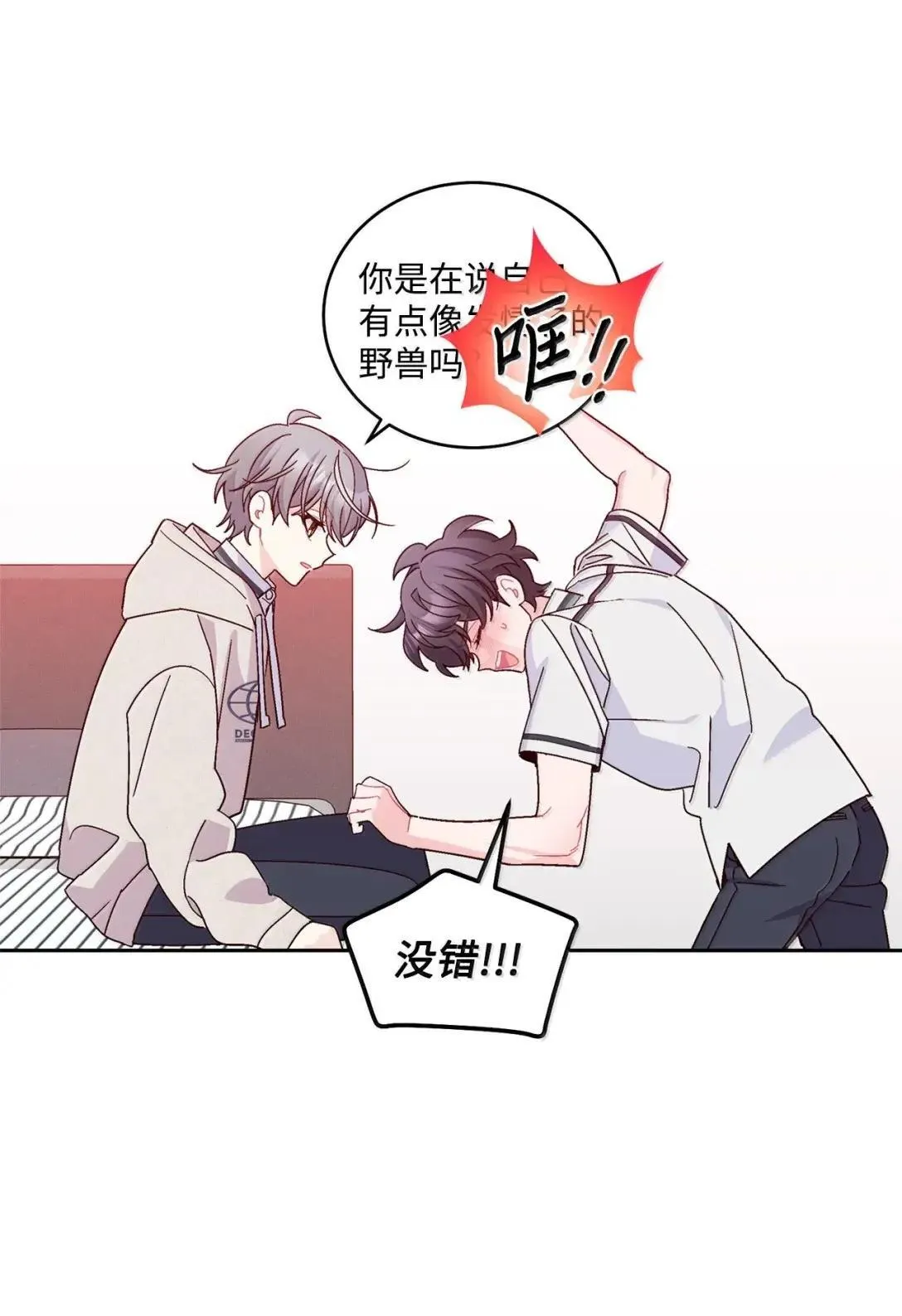 96 久违的温存47