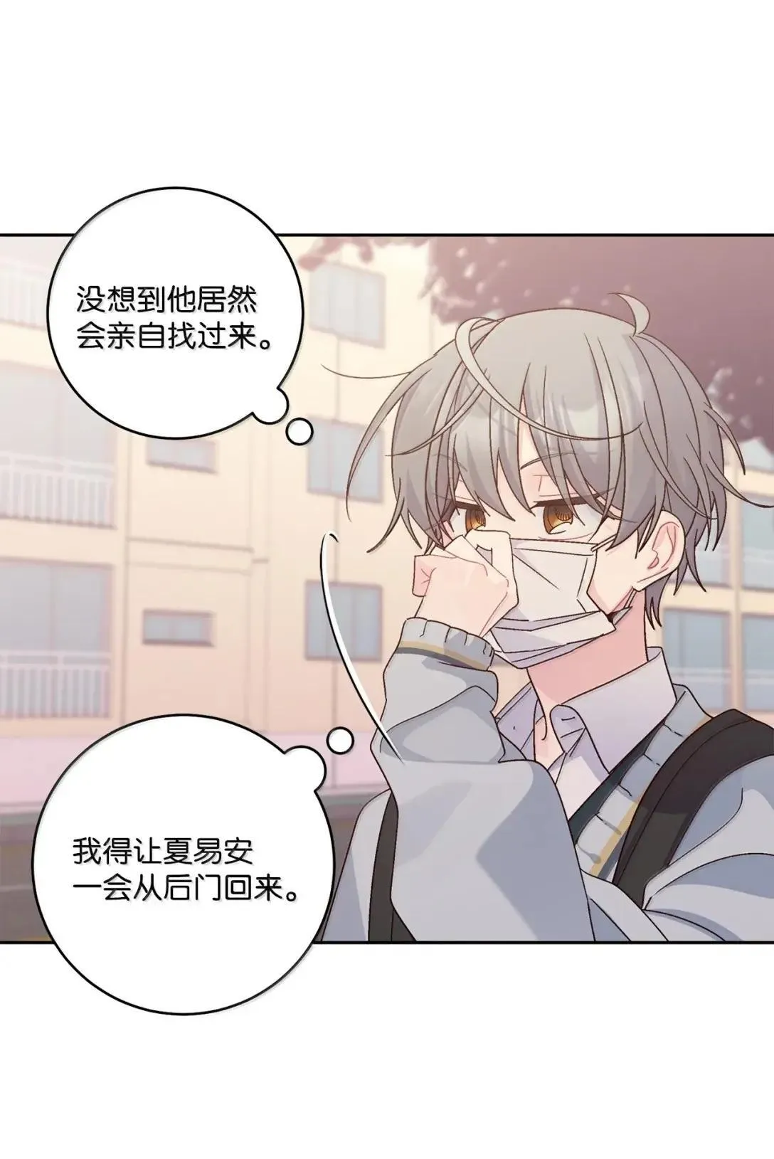 97 他是我的小跟班25