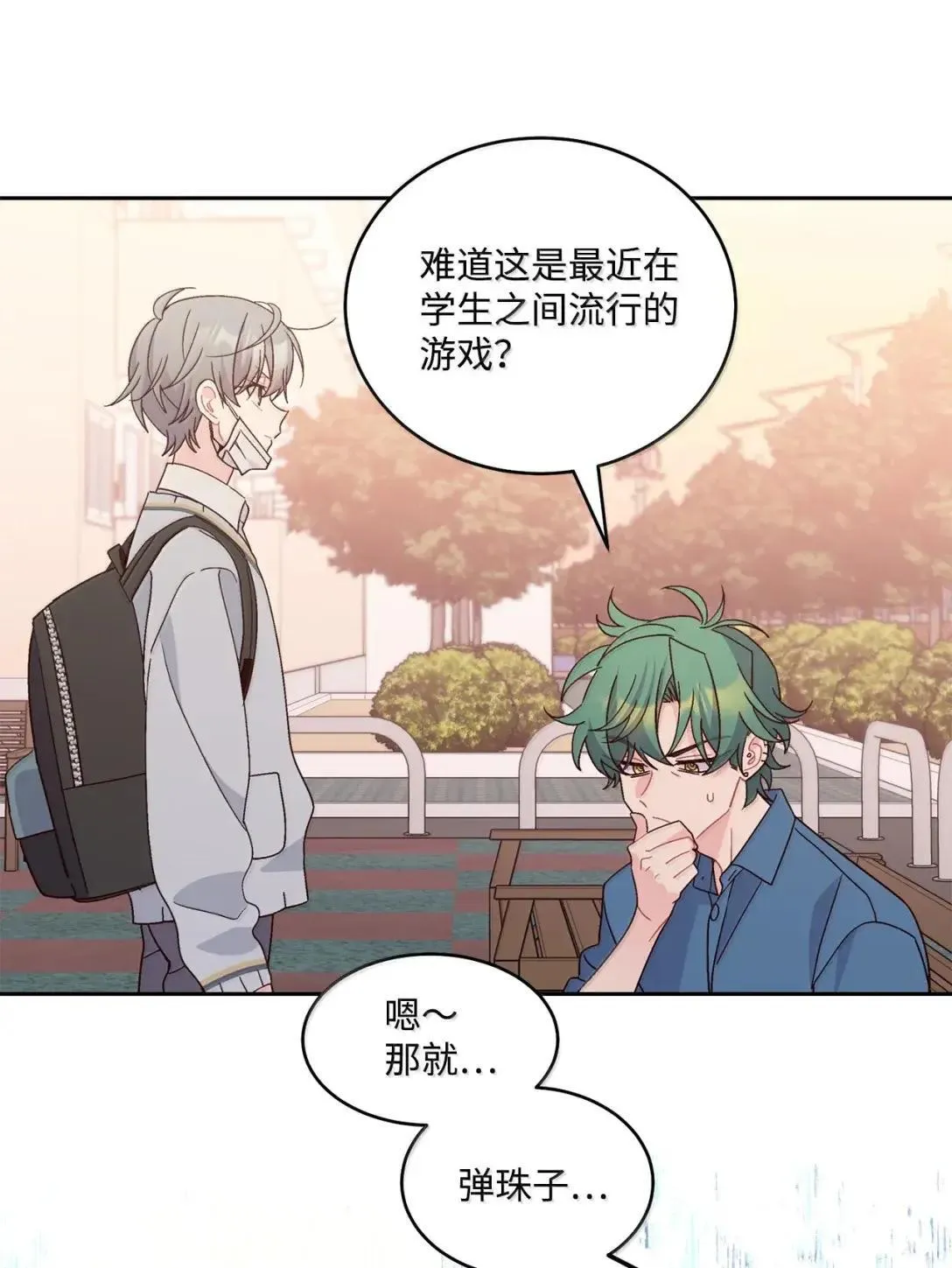 97 他是我的小跟班52