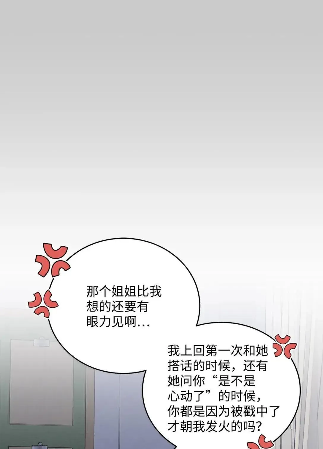 95 彼此更进一步36