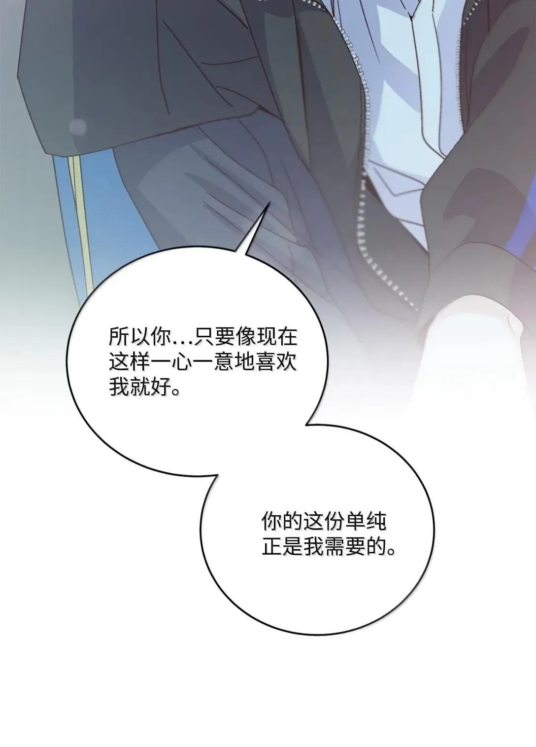 95 彼此更进一步48
