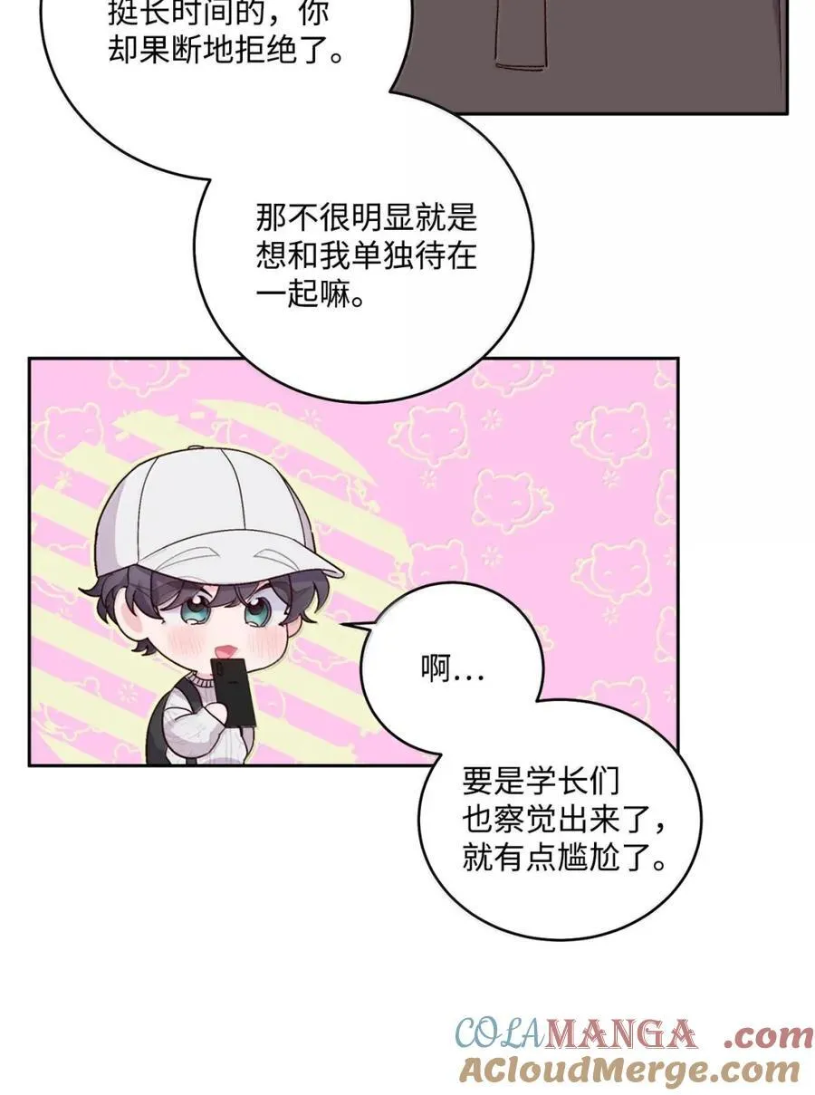 99 去约会吧51