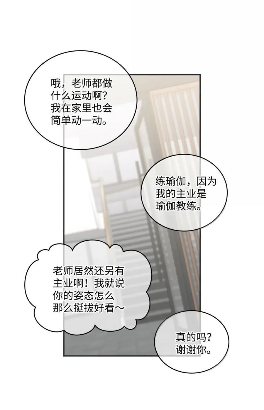 99 去约会吧5