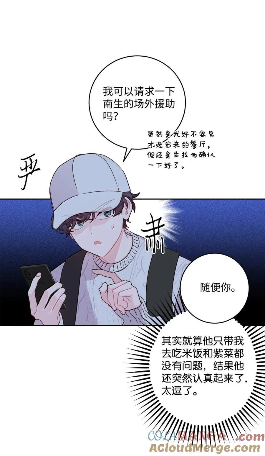 99 去约会吧57