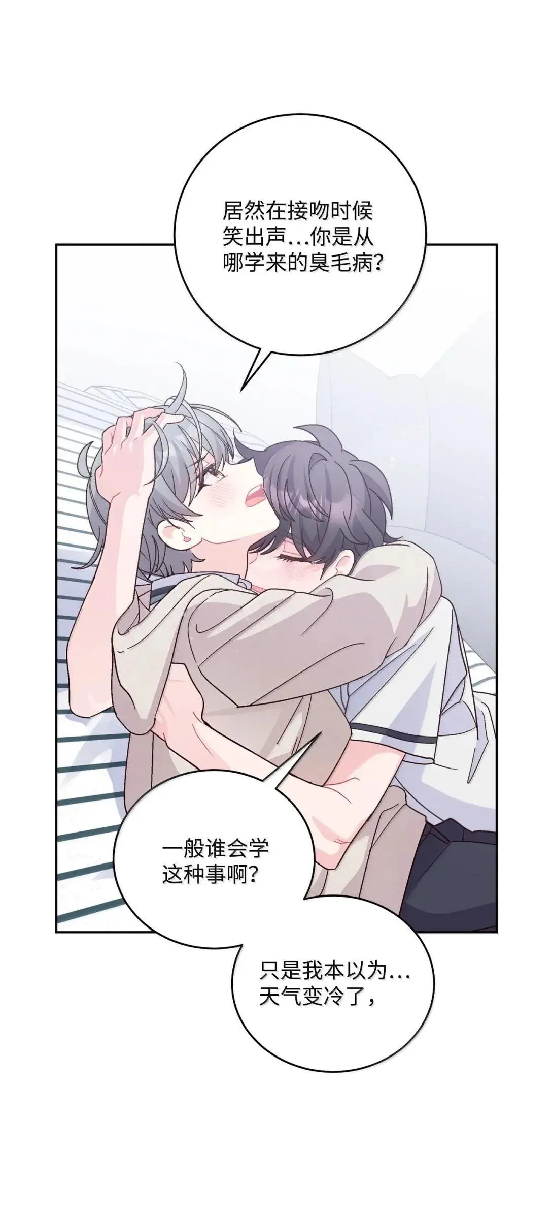 96 久违的温存59