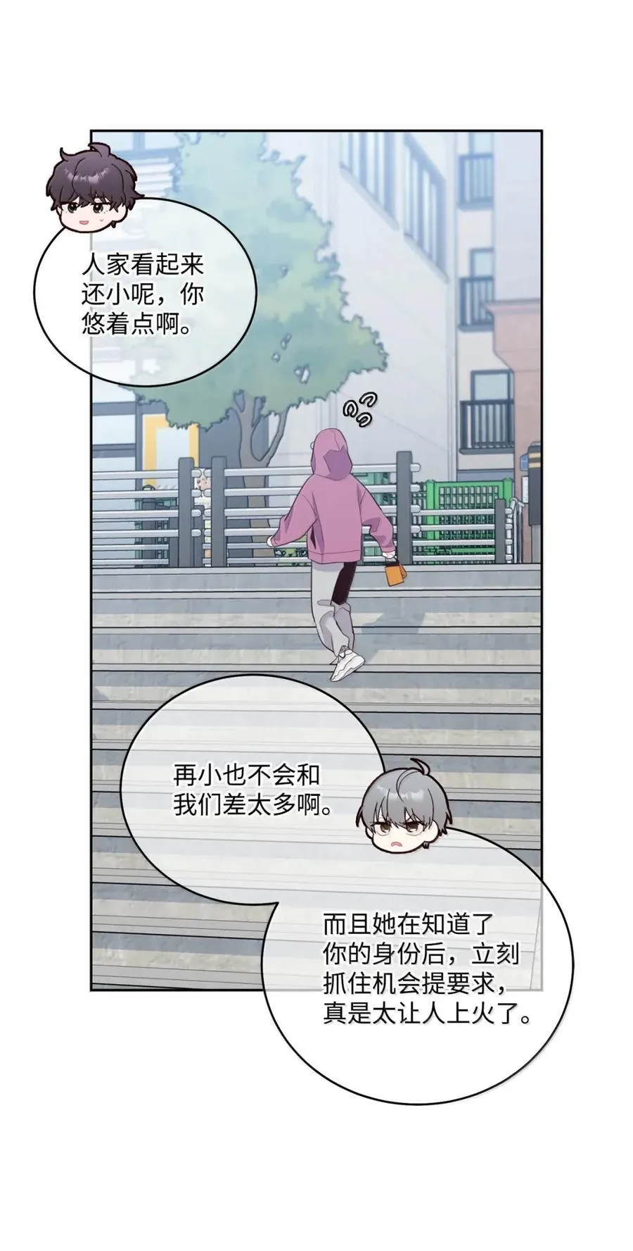 99 去约会吧44