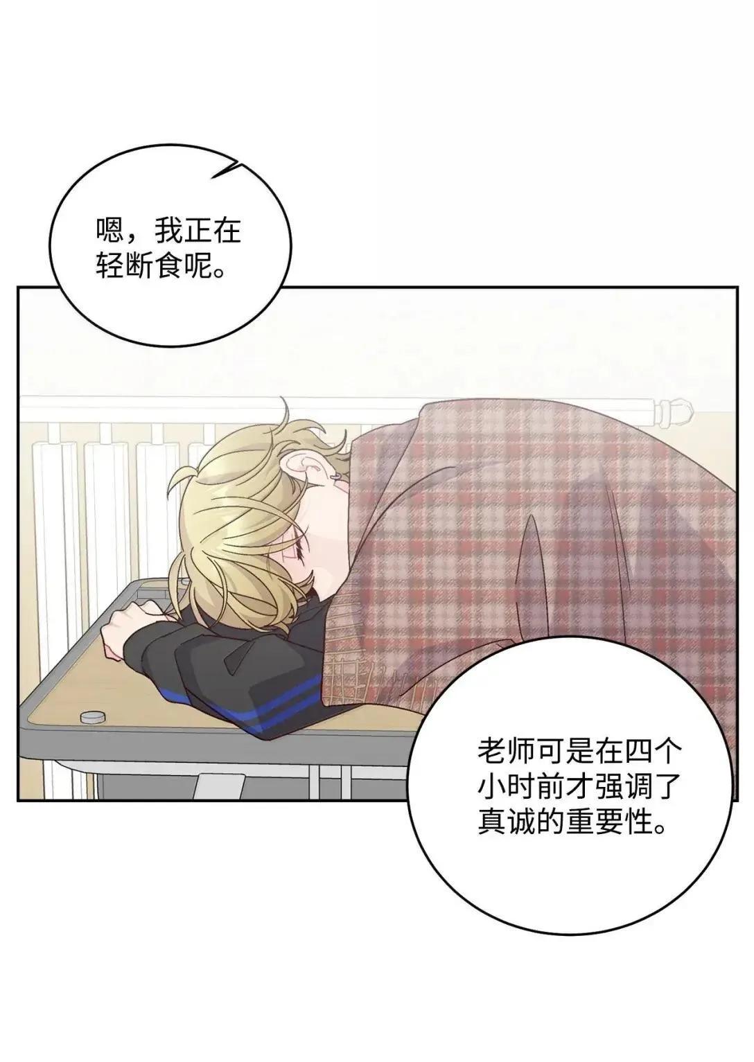 96 久违的温存10