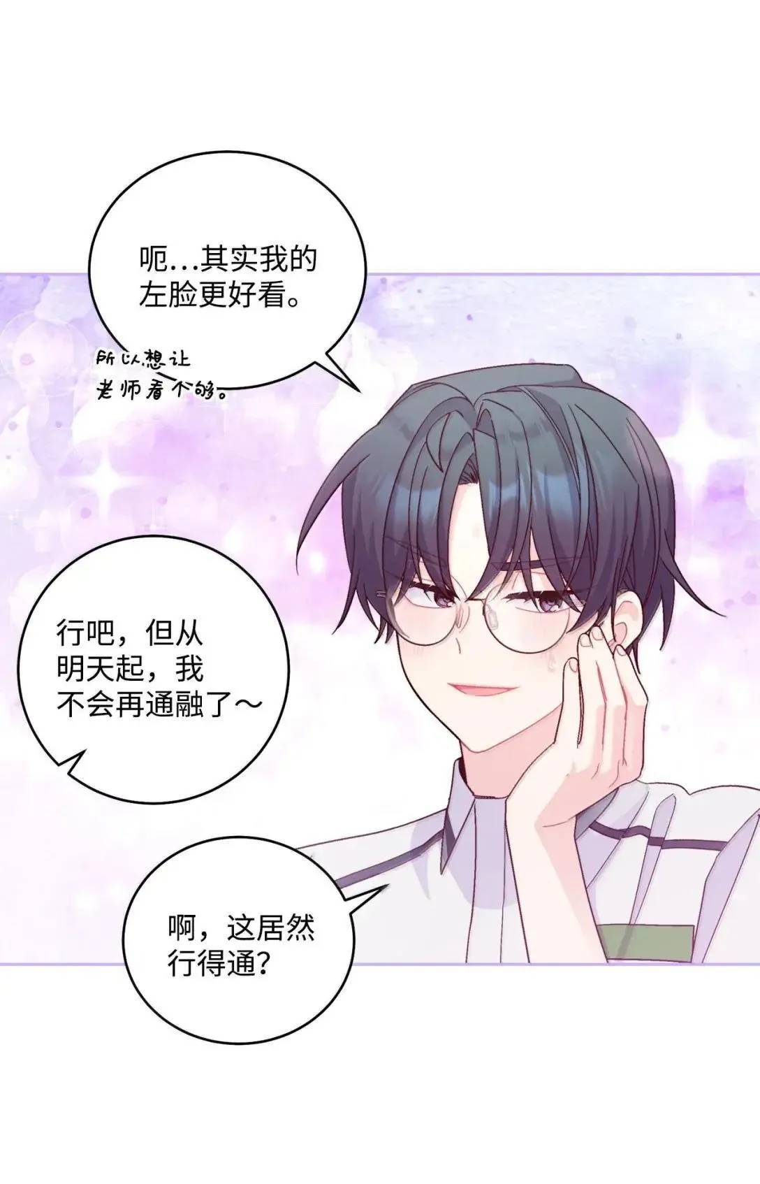 96 久违的温存5