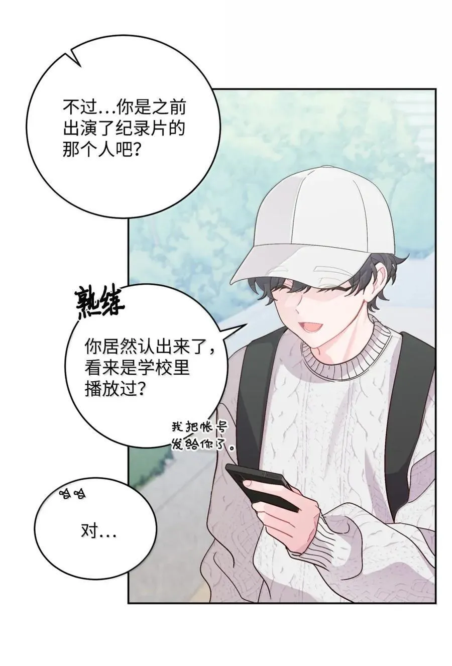 99 去约会吧41