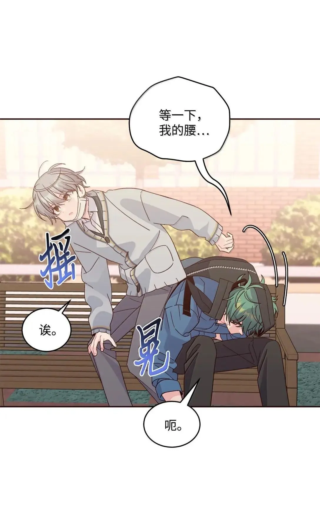 97 他是我的小跟班60