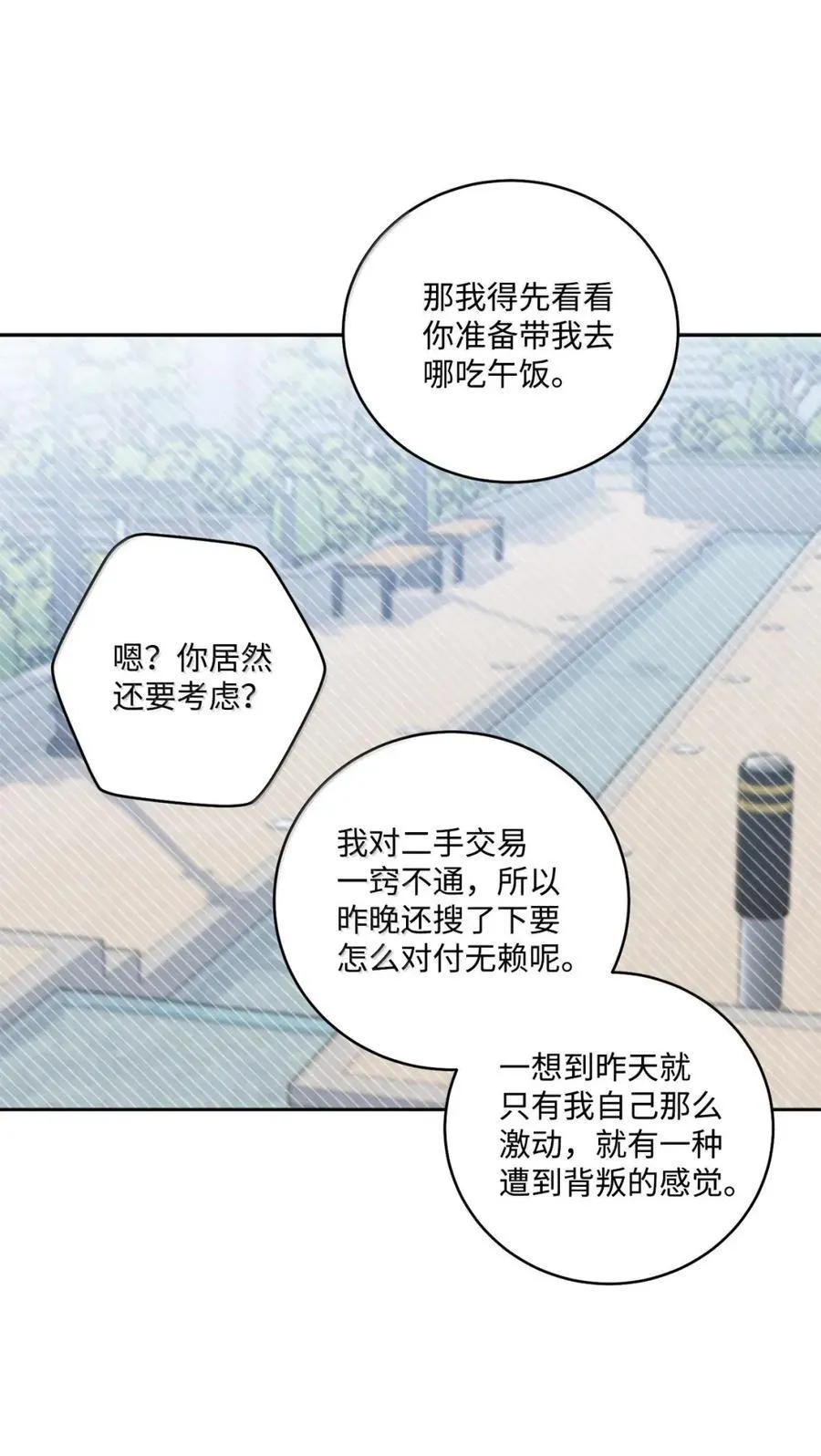 99 去约会吧56
