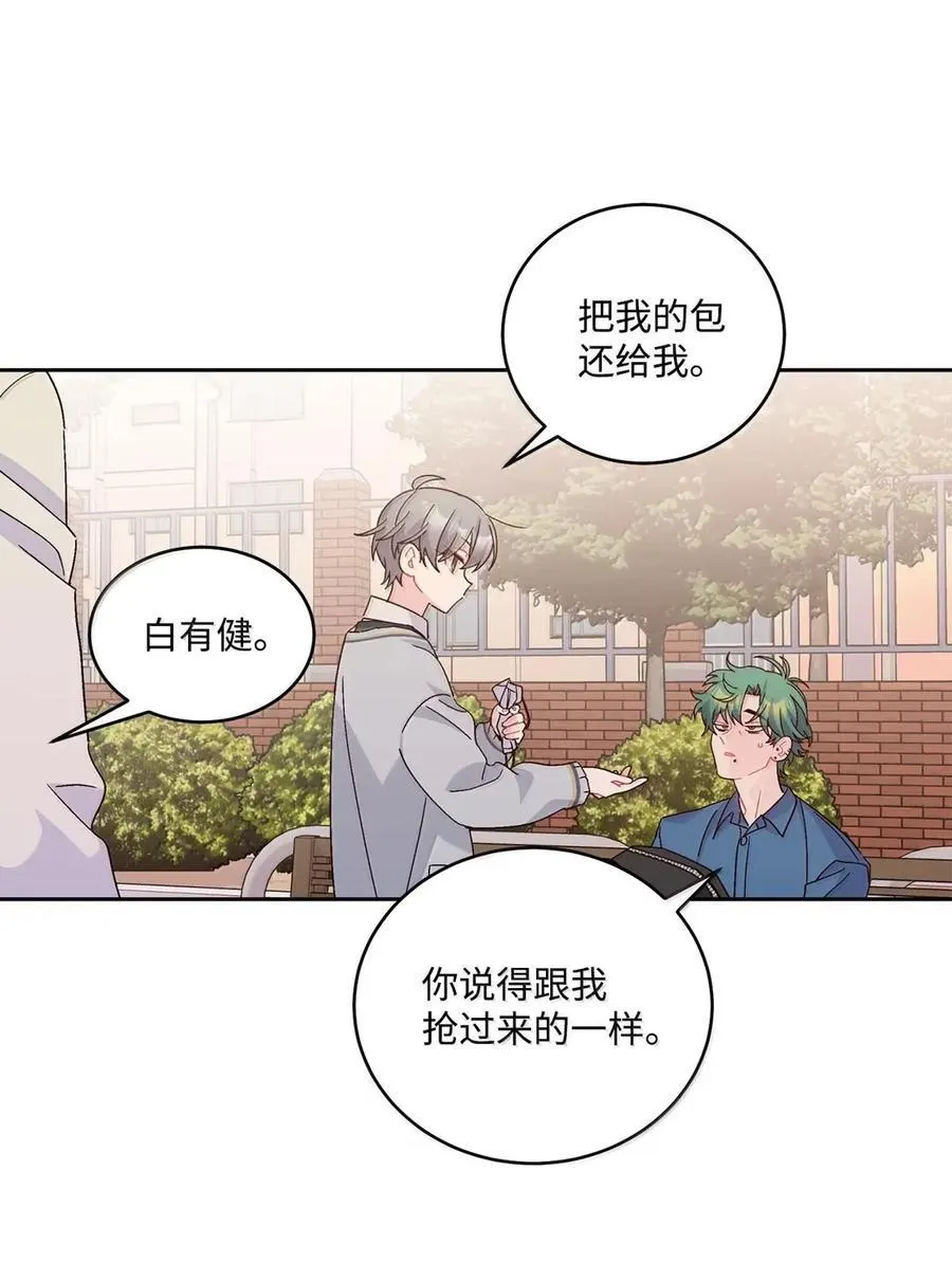 098 与过去和解8