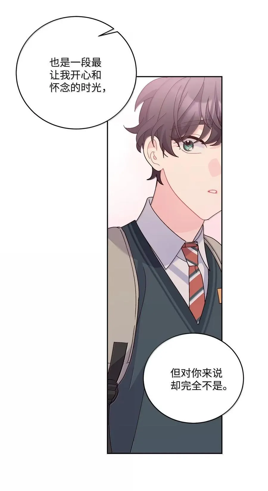 098 与过去和解28