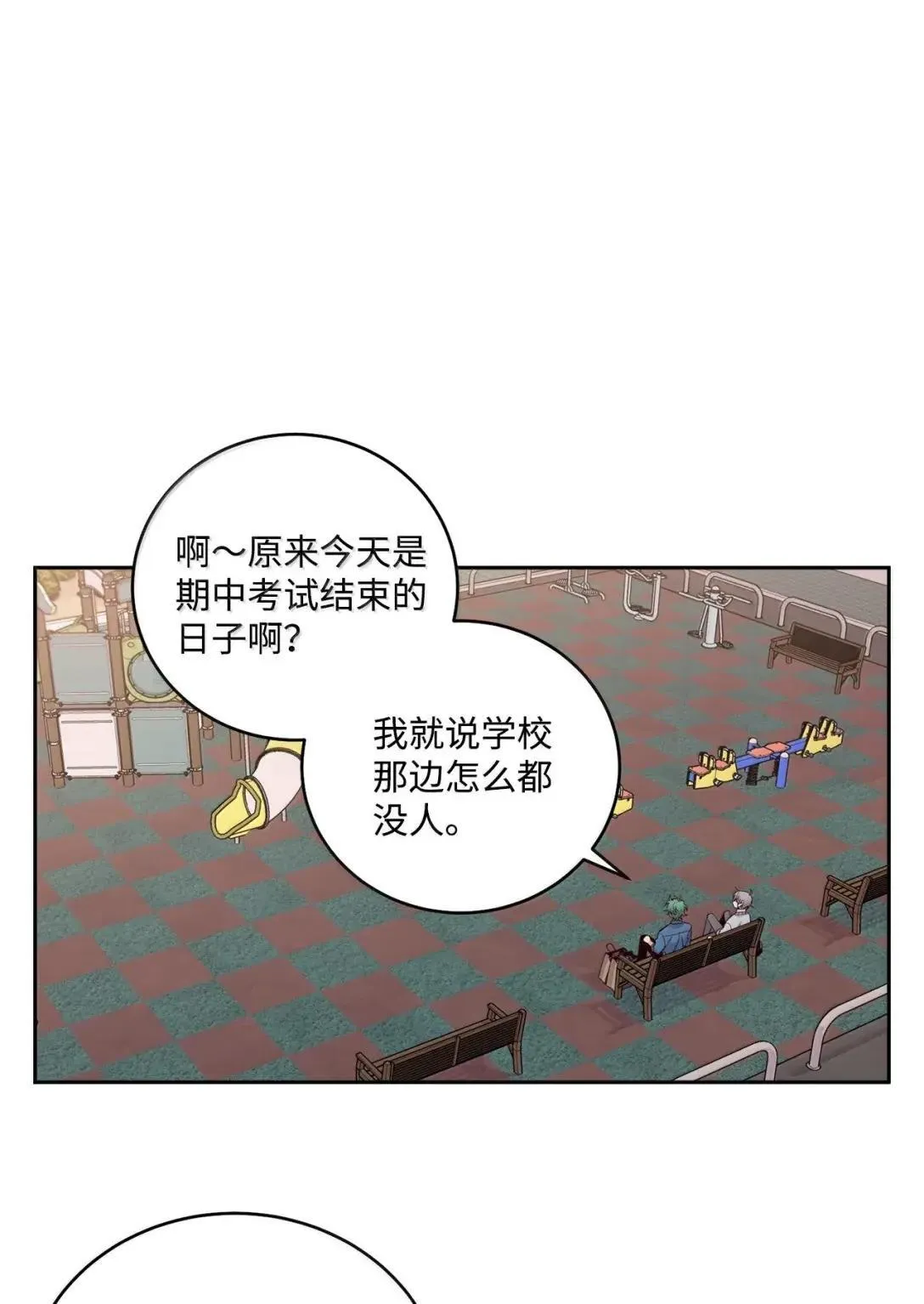 97 他是我的小跟班32